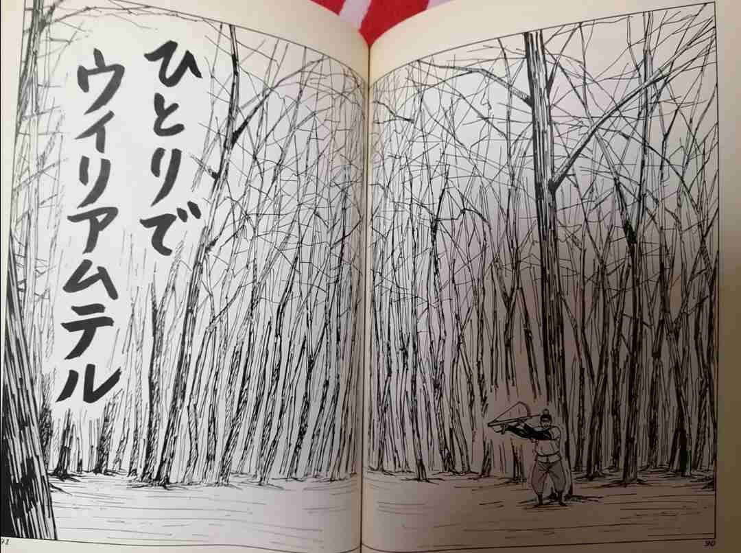 好きなギャグ漫画