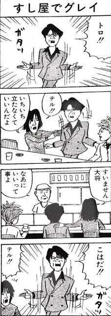 好きなギャグ漫画