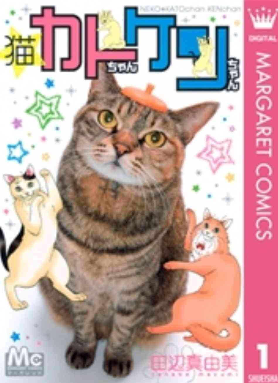 好きなギャグ漫画