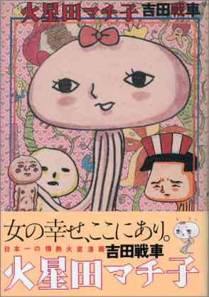 好きなギャグ漫画
