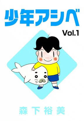 好きなギャグ漫画