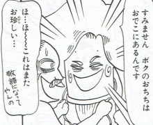 好きなギャグ漫画