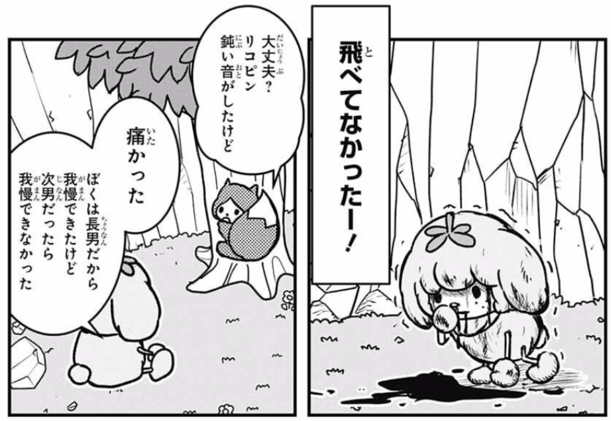 好きなギャグ漫画