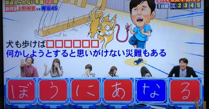 フジモン『ネプリーグ』で”離婚ネタ”連発も「見ててつらい…」