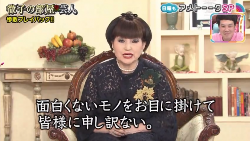 フジモン『ネプリーグ』で”離婚ネタ”連発も「見ててつらい…」