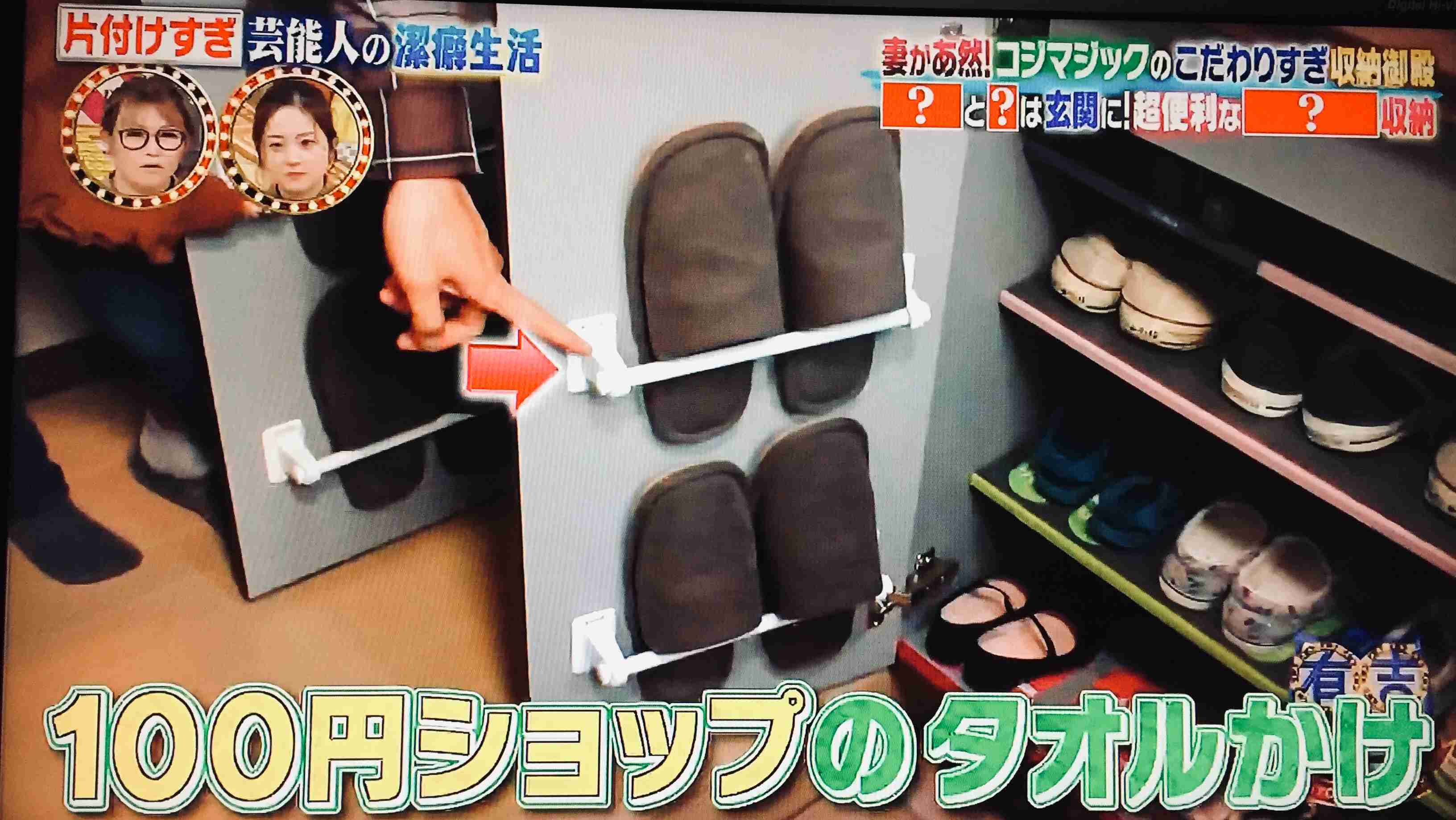 家に着くなりすぐ掃除…『有吉ゼミ』出演の潔癖ミュージシャンが「かなりヤバイやつ」
