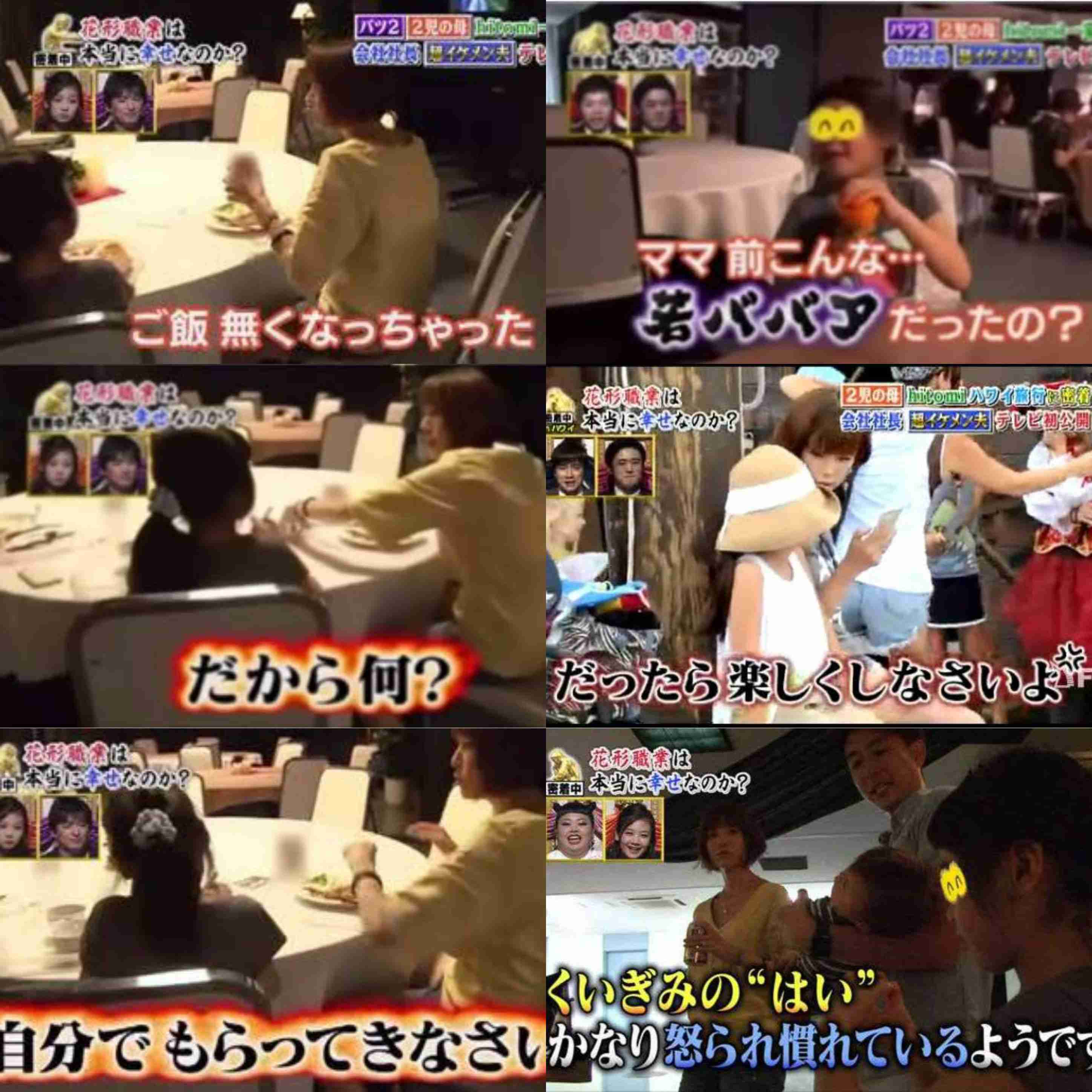 第4子妊娠中のhitomi、