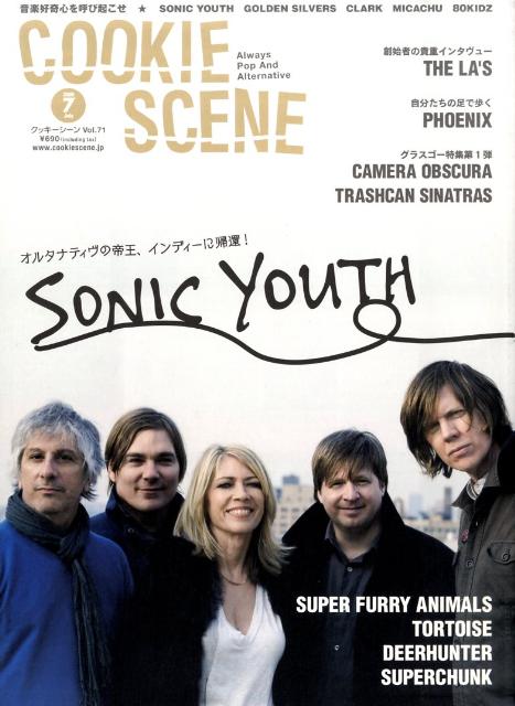 復活してほしい雑誌ある？