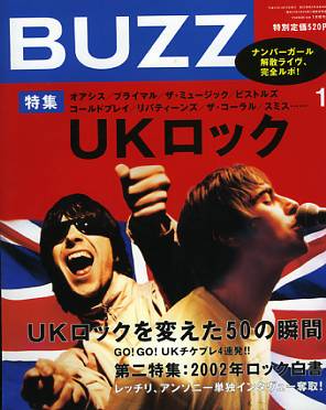 復活してほしい雑誌ある？