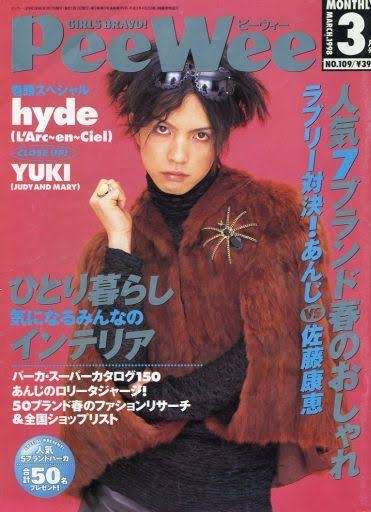 復活してほしい雑誌ある？