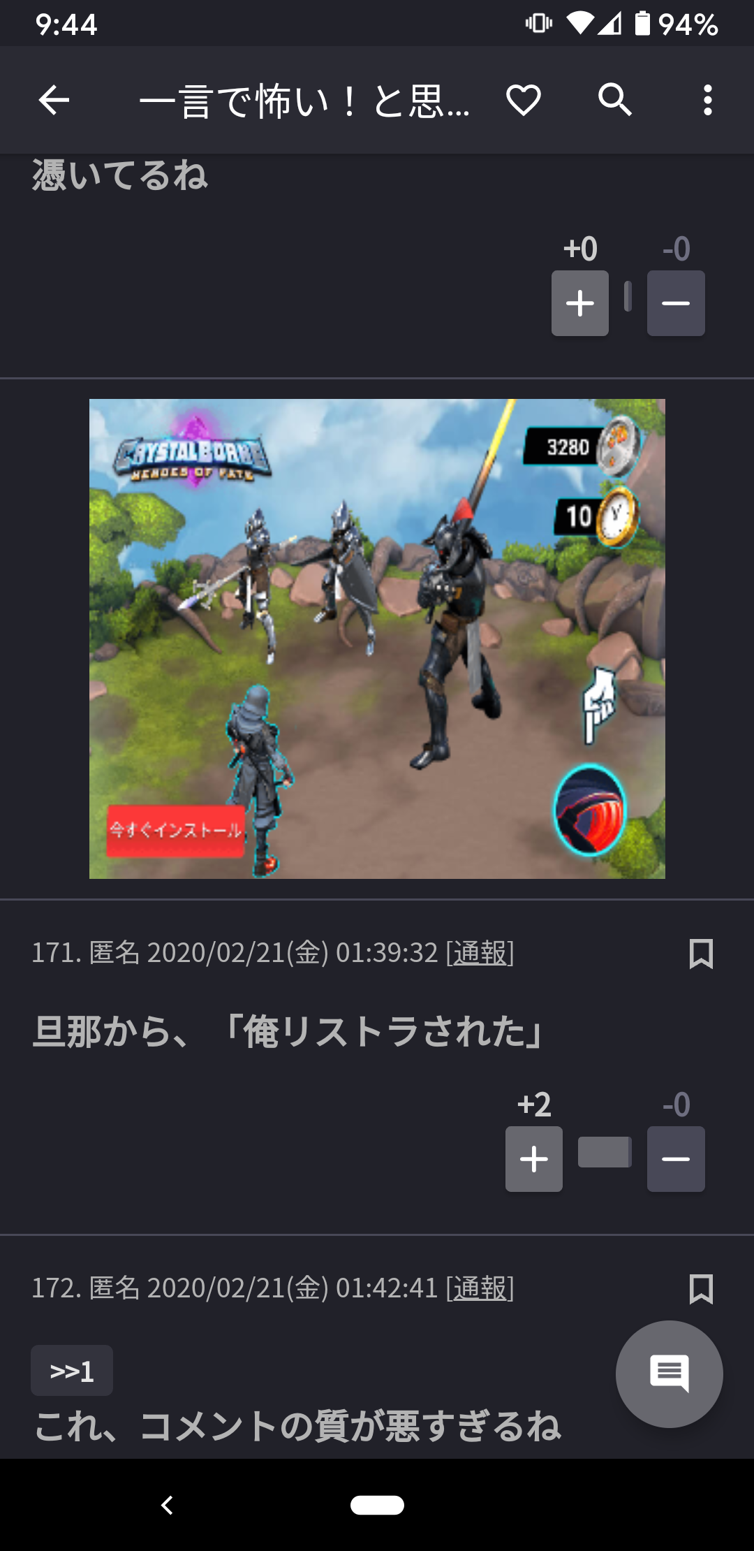 復活してほしい雑誌ある？