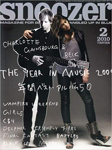 復活してほしい雑誌ある？