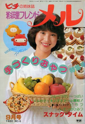 復活してほしい雑誌ある？