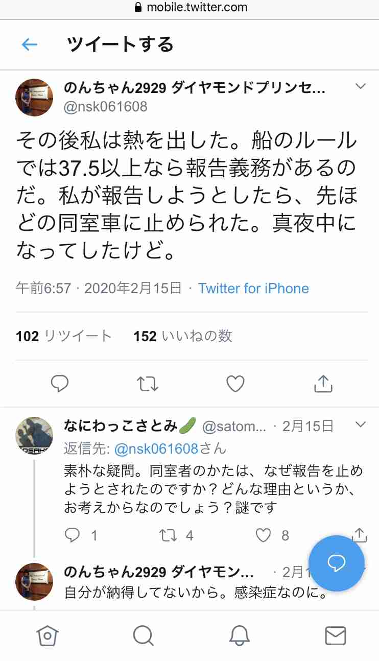 新型ウイルス クルーズ船 乗客の下船始まる 約500人が下船へ