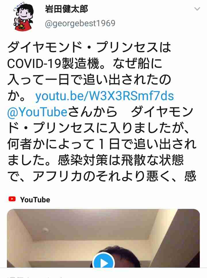 新型ウイルス クルーズ船 乗客の下船始まる 約500人が下船へ