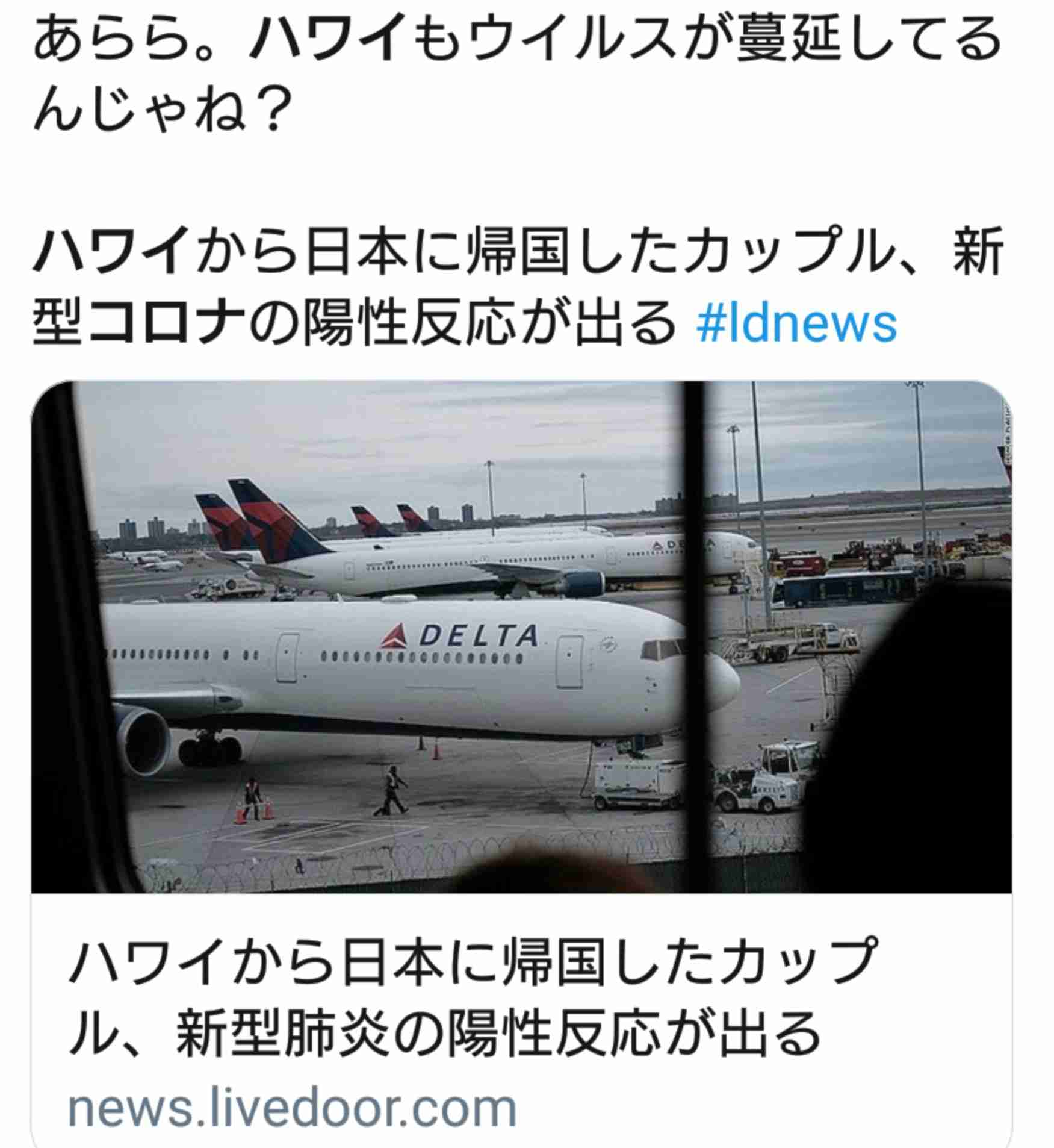 新型ウイルス クルーズ船 乗客の下船始まる 約500人が下船へ