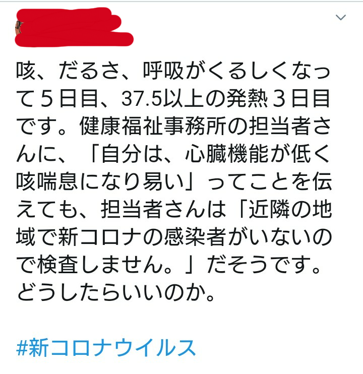 新型ウイルス クルーズ船 乗客の下船始まる 約500人が下船へ