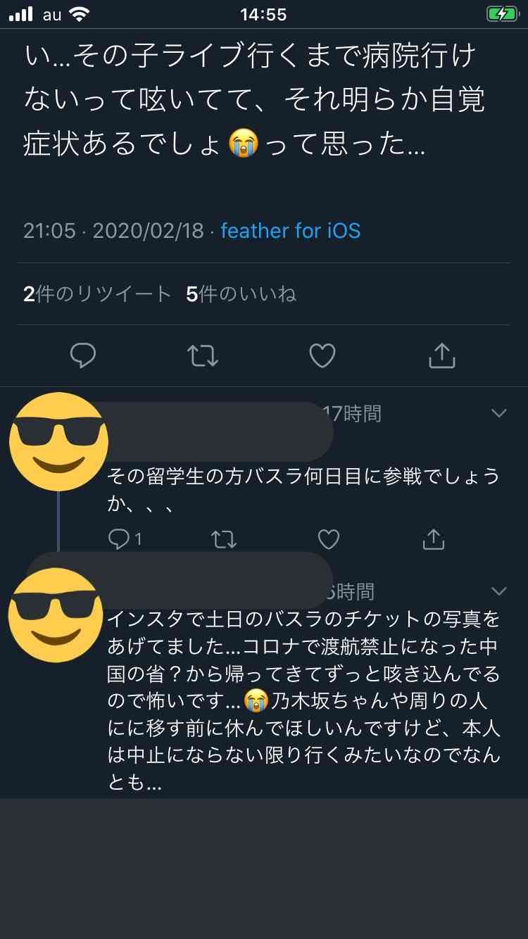 新型ウイルス クルーズ船 乗客の下船始まる 約500人が下船へ