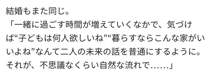三浦翔平、自身の“ふっくらお腹”披露で感謝 妻・桐谷美玲が第1子妊娠