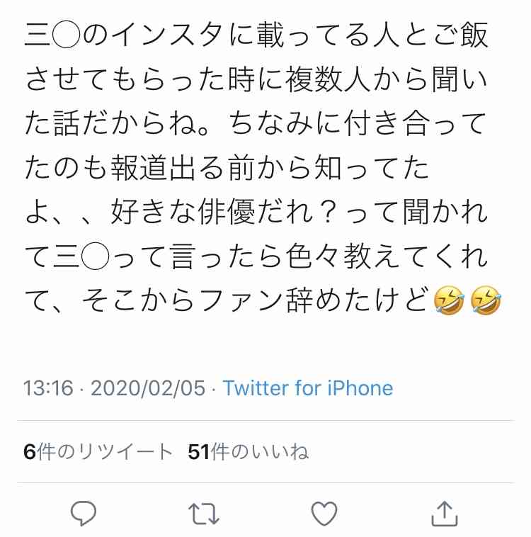 三浦翔平、自身の“ふっくらお腹”披露で感謝 妻・桐谷美玲が第1子妊娠