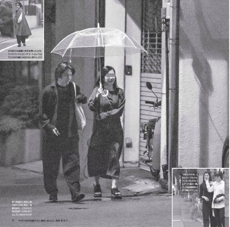 三宅健 恋人の左手薬指に指輪…不惑デートにあった節目の決意