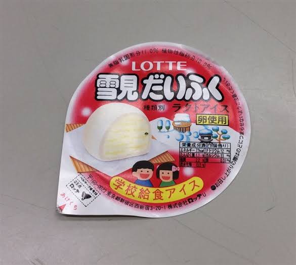 好きだった給食の献立