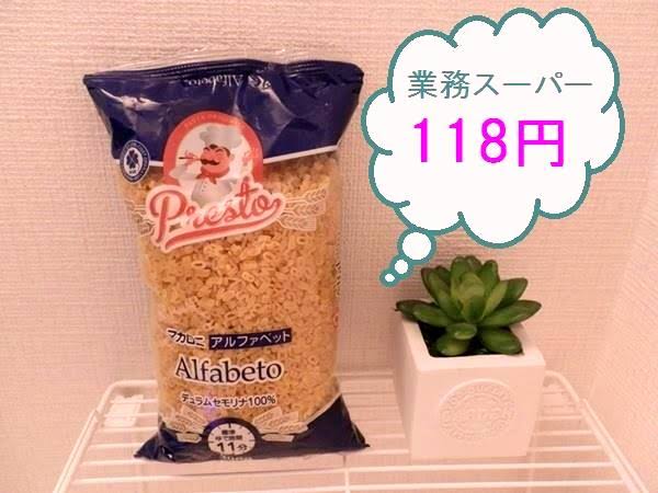 好きだった給食の献立