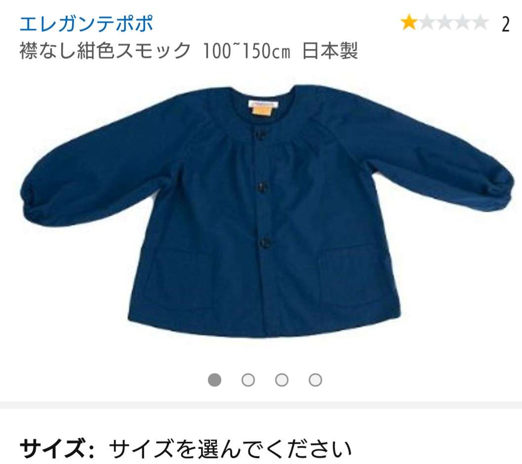 お通夜に参列するとき子どもに着せる洋服のマナーがわからない!何を着せる?どこで買えばいい?