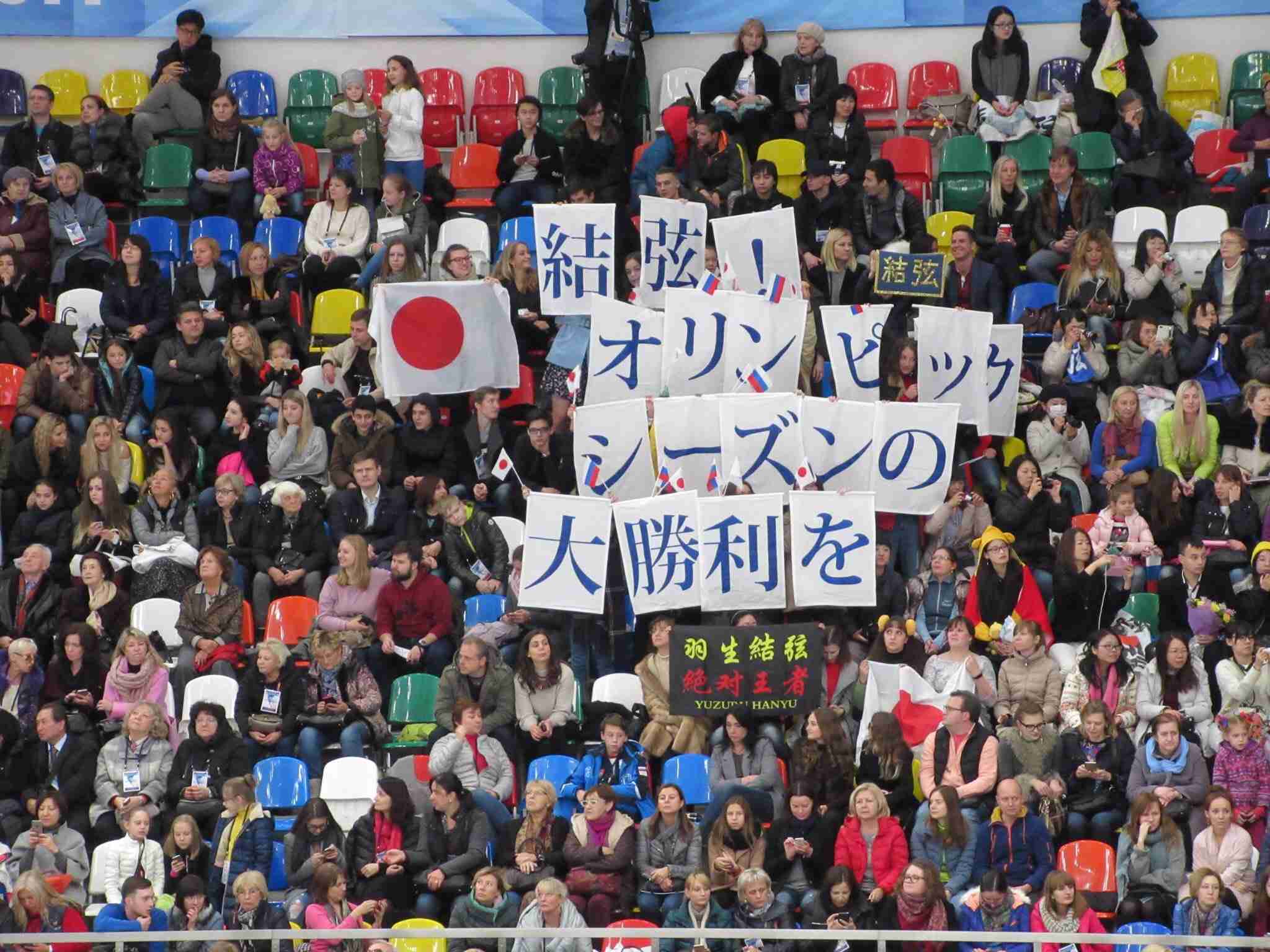 羽生結弦とファンを中傷　DJツイートで鎌倉エフエム謝罪...番組降板、放送も中止に