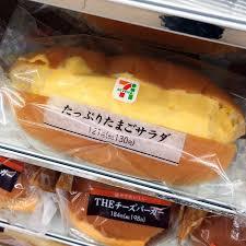 おすすめのコンビニのパン教えて!!