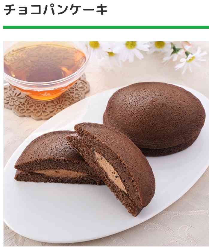 おすすめのコンビニのパン教えて!!