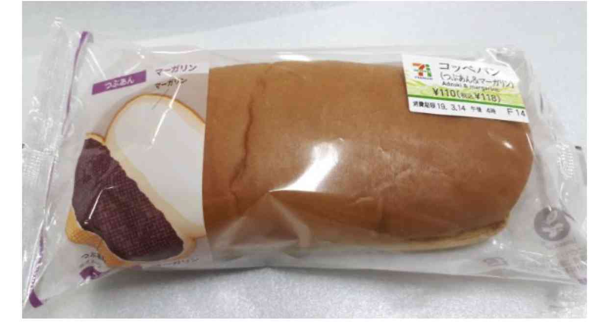おすすめのコンビニのパン教えて!!