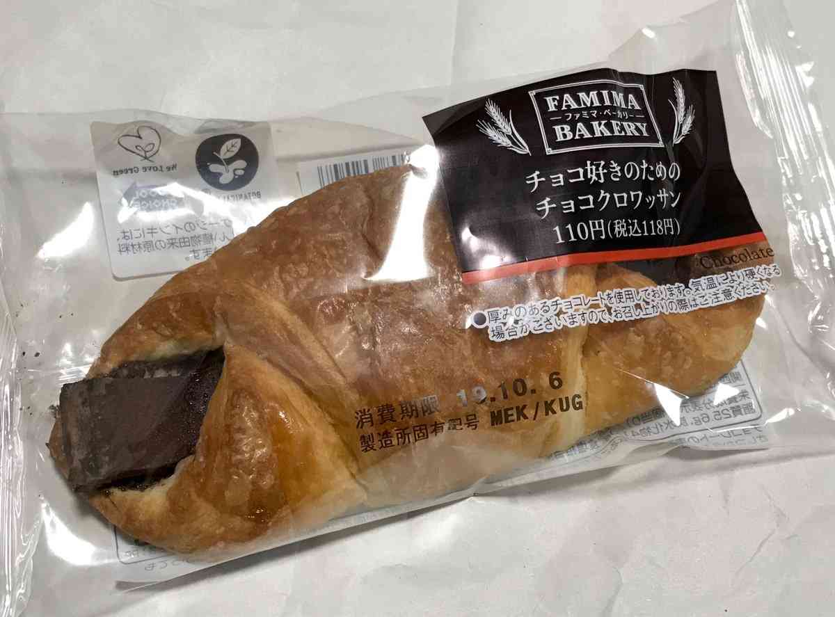 おすすめのコンビニのパン教えて!!