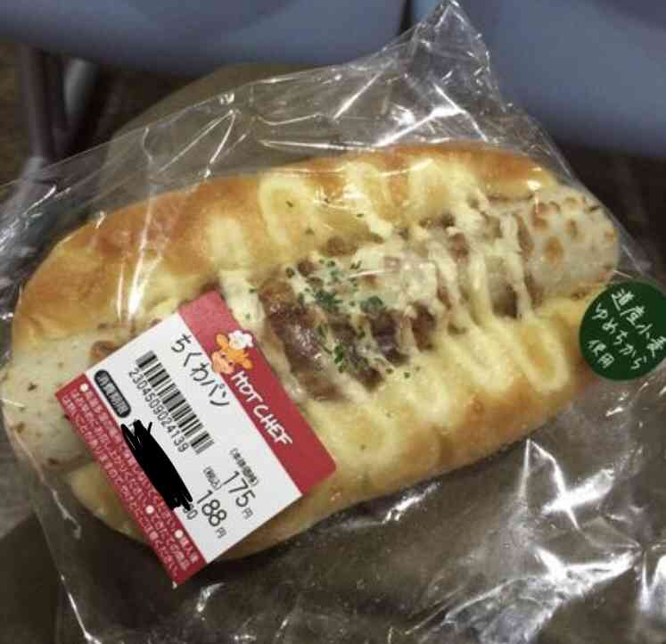 おすすめのコンビニのパン教えて!!