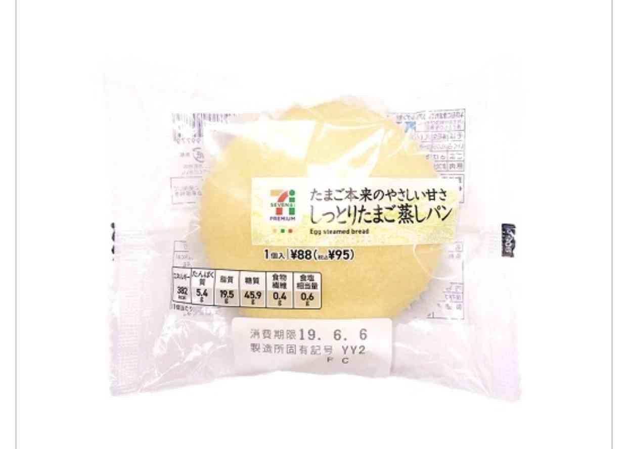 おすすめのコンビニのパン教えて!!