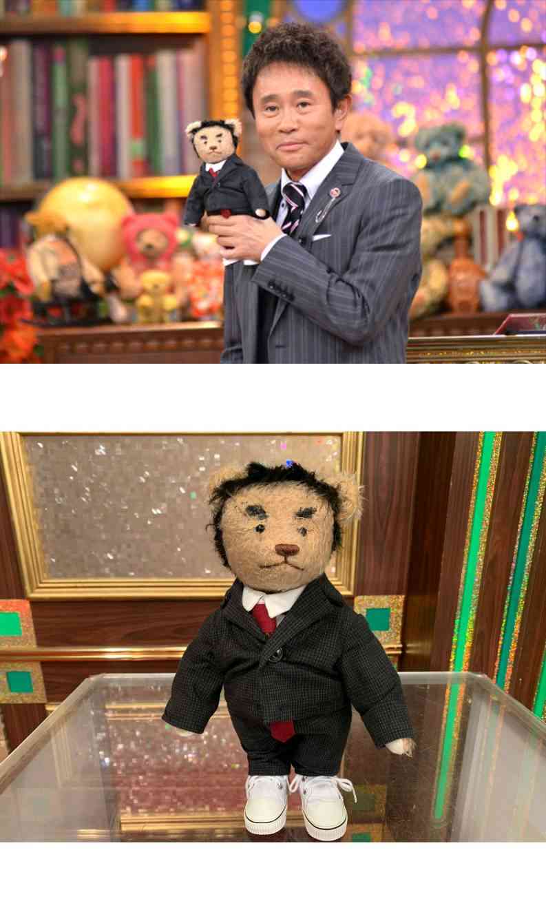 浜ちゃんあるある