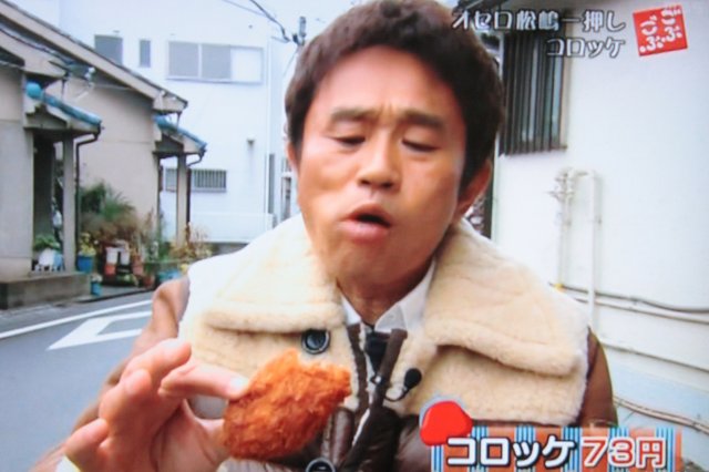 浜ちゃんあるある