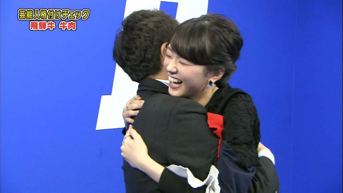 浜ちゃんあるある