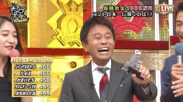 浜ちゃんあるある