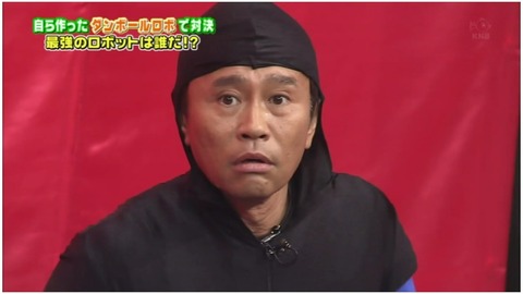 浜ちゃんあるある