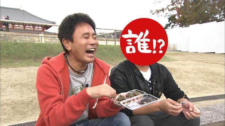 浜ちゃんあるある