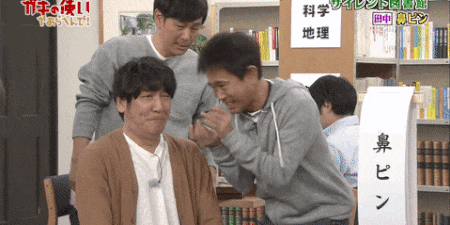 浜ちゃんあるある