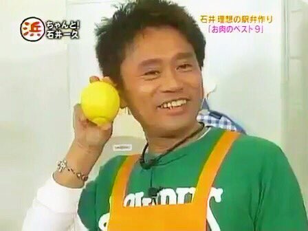 浜ちゃんあるある