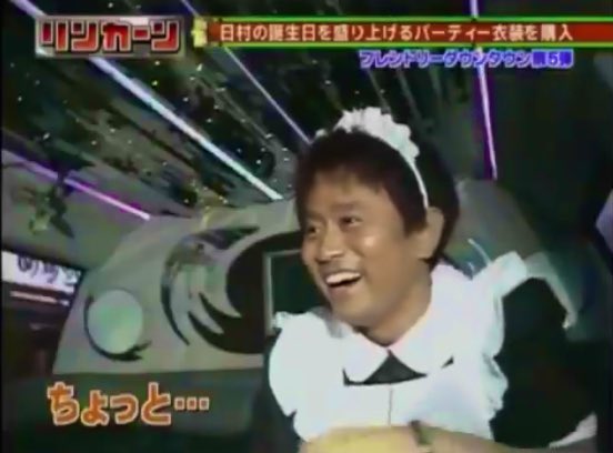 浜ちゃんあるある