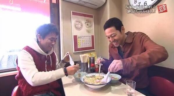 浜ちゃんあるある