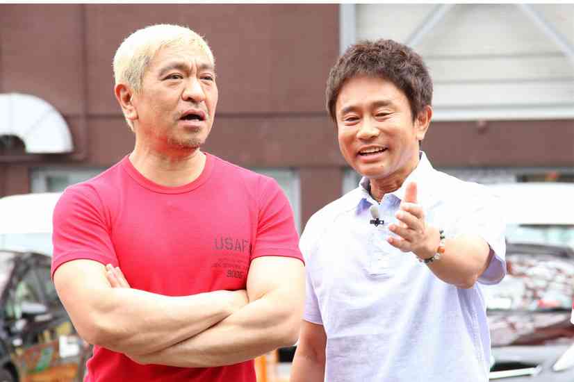 浜ちゃんあるある