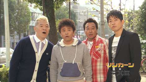 浜ちゃんあるある