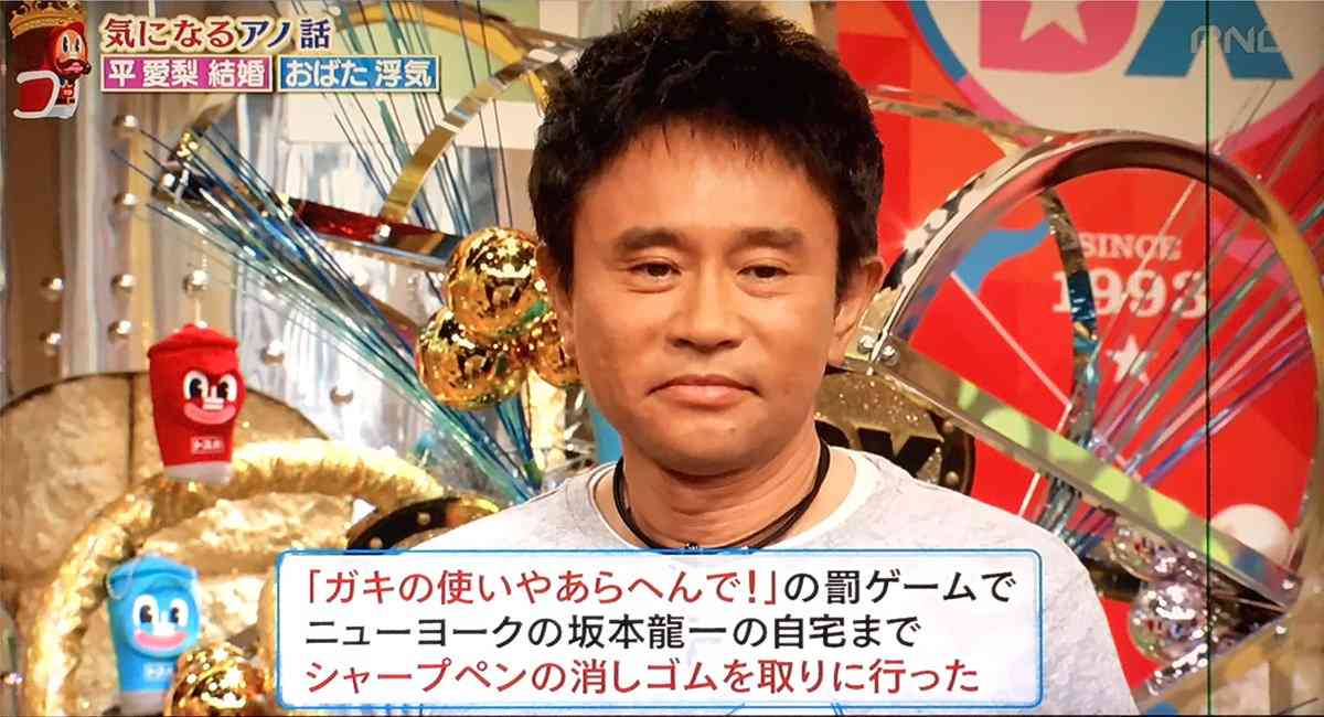 浜ちゃんあるある