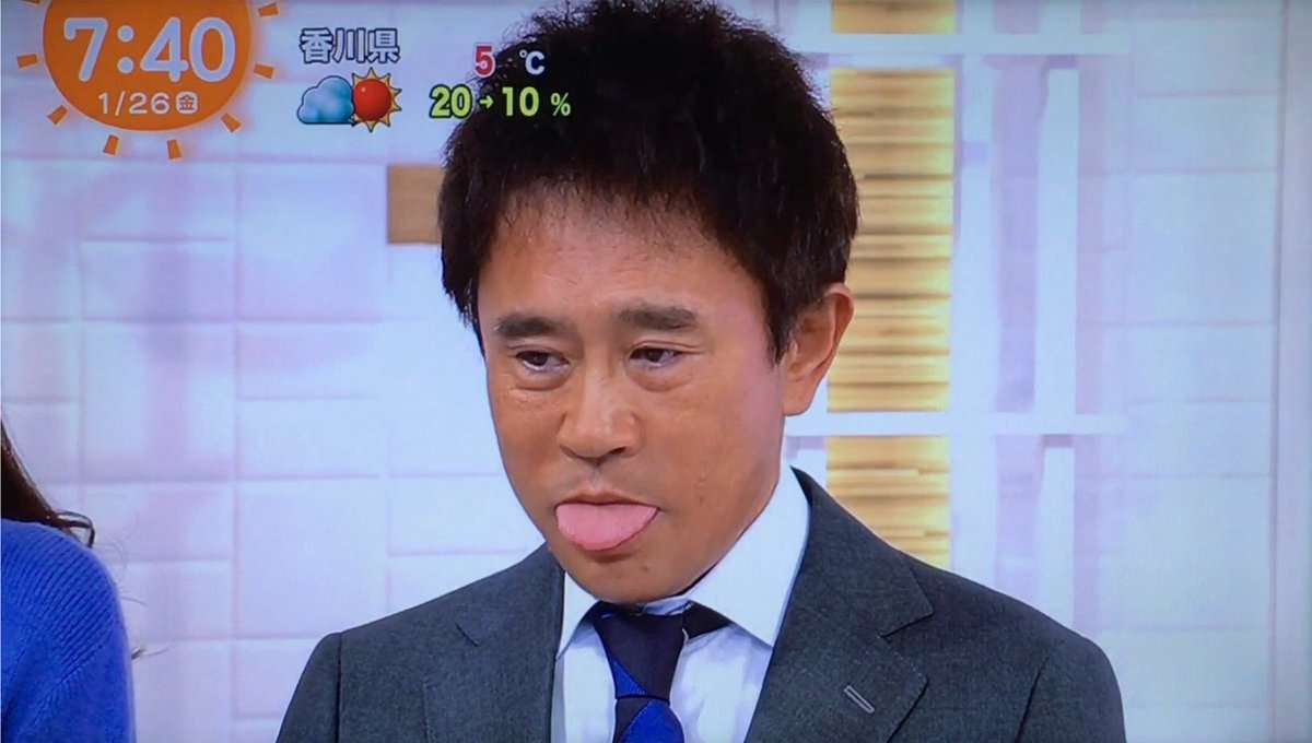 浜ちゃんあるある