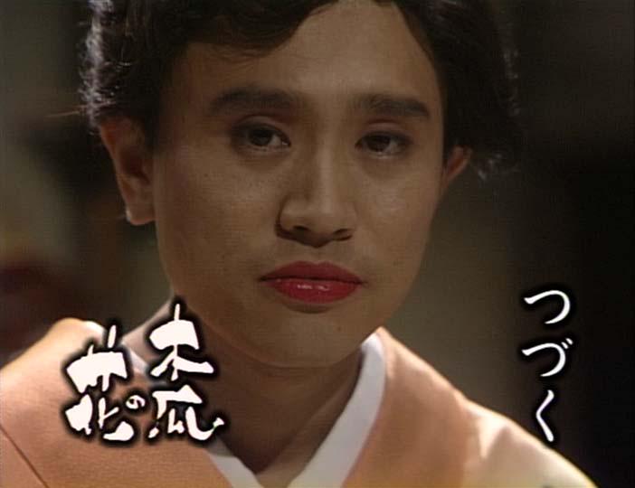 浜ちゃんあるある